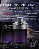 Jesus Del Pozo Halloween Man Beware Of Yourself Туалетная вода, 1.5 мл Пробник, фото 4