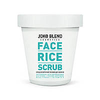 Рисовый скраб для лица Face Rice Scrub Joko Blend 100 г (4823109404519)