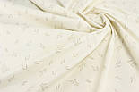 Ранфорс шириною 240 см "Гілочки" бежеві на молочному тлі № F-3259, фото 3