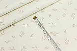 Ранфорс шириною 240 см "Гілочки" бежеві на молочному тлі № F-3259, фото 8