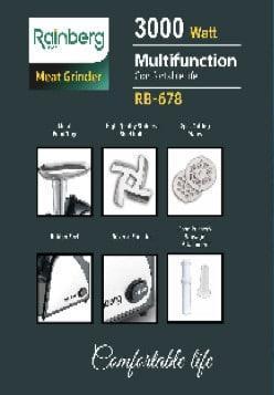 Многофункциональная электромясорубка Rainberg RB-678 с системой реверса и металлическим лотком 3000 Вт - фото 4 - id-p2172871559