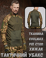 Тактический убакс хищник Coolmax мужская военная рубашка с длинными рукавами рип-стоп для военнослужащих