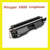 Картридж для принтера Canon CRG-047 LBP112 MF112 LBP113w MF113w PowerPlant Чорний Вlack KM