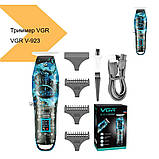 Триммер для стрижки VGR V-923 синій. (43024-VGR V-923_722), фото 2