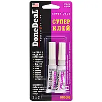 Суперклей DonDeal Super Glue 2*2г (DD6608)