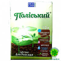 Субстрат Поліський для розсади 10 л