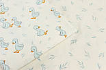 Ранфорс завширшки 240 см "М'ятні качечка та гілочки" на молочному тлі No F-3260, фото 8