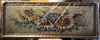 Гобеленова картина "Соняшники" (61 x 156 см) GB122