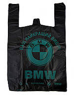 Пакеты BMW 38*58 см (50 шт)