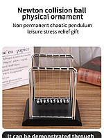 Колиска Ньютона, маятник Ньютона, антистрес, подарунок, сувенір.