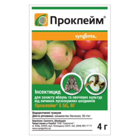Проклейм 4 г, Трансламінарний інсектицид, Syngenta