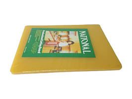 Дошка обробна пластикова професійна професійна товста велика кухонна для оброблення м'яса 44,5*30 cm ЖОВТА