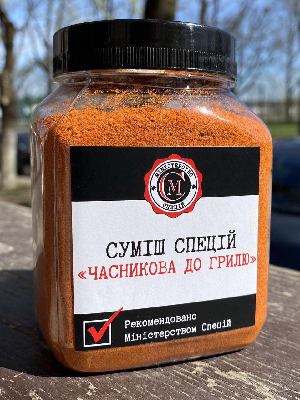 Суміш спецій "Часникова до грилю", 220г