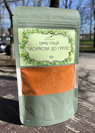 Суміш спецій "Часникова до грилю", 60г, фото 2
