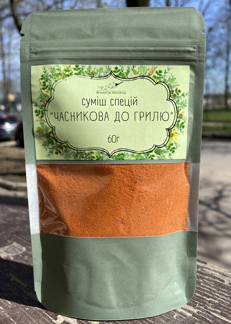 Суміш спецій "Часникова до грилю", 60г