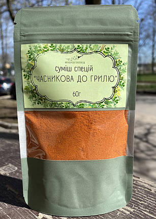 Суміш спецій "Часникова до грилю", 60г, фото 1