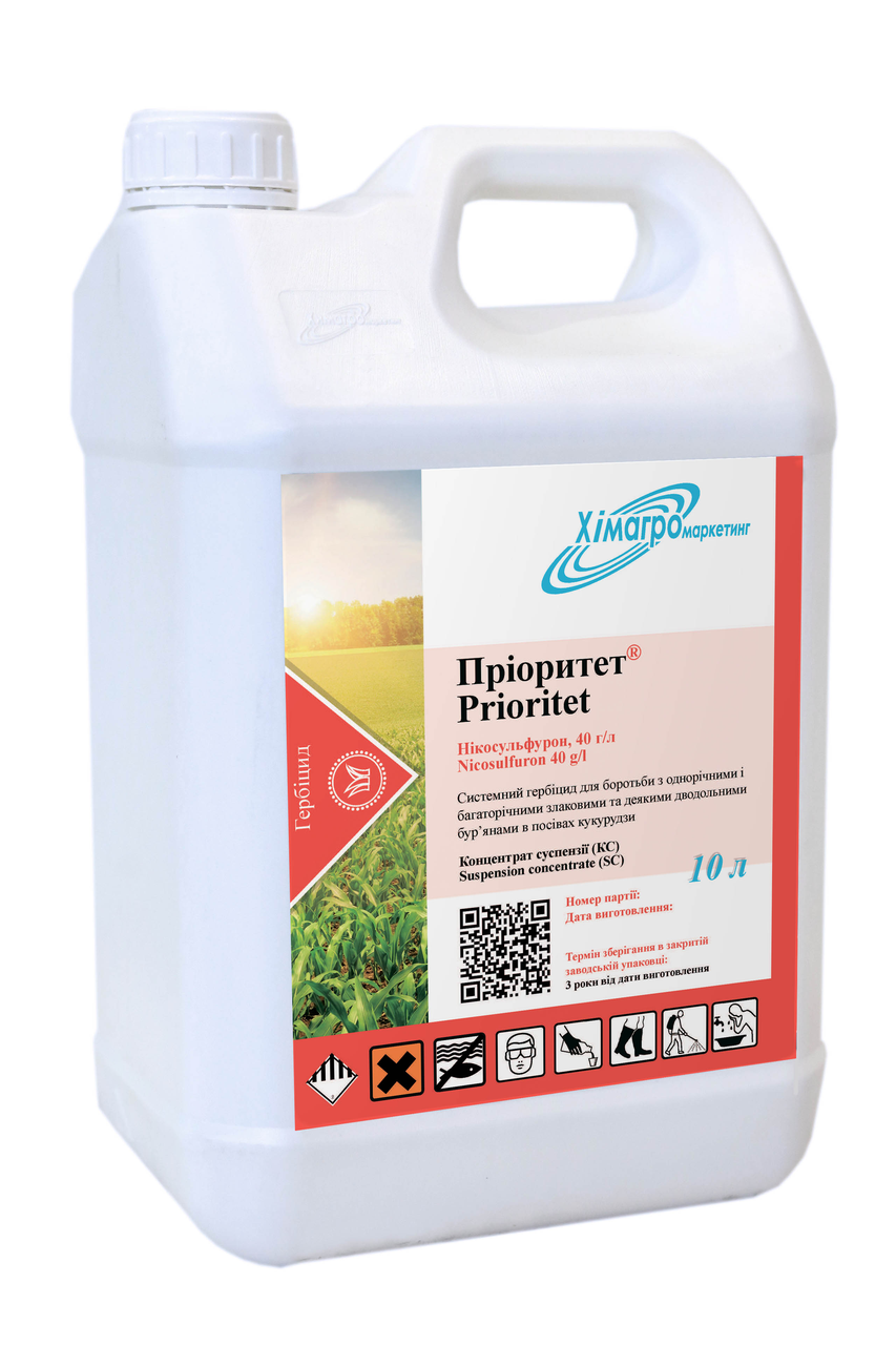 Гербіцид ПРІОРИТЕТ 10 л, фото 1