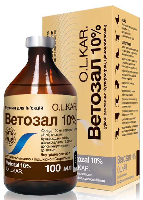 Ветозал, 100 мл (аналог Катозал)