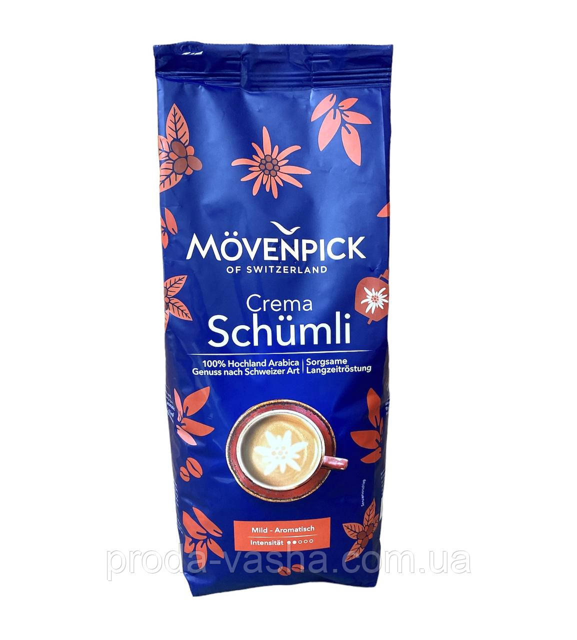 Кава у зернах Movenpick Schümli Crema 1кг, фото 1