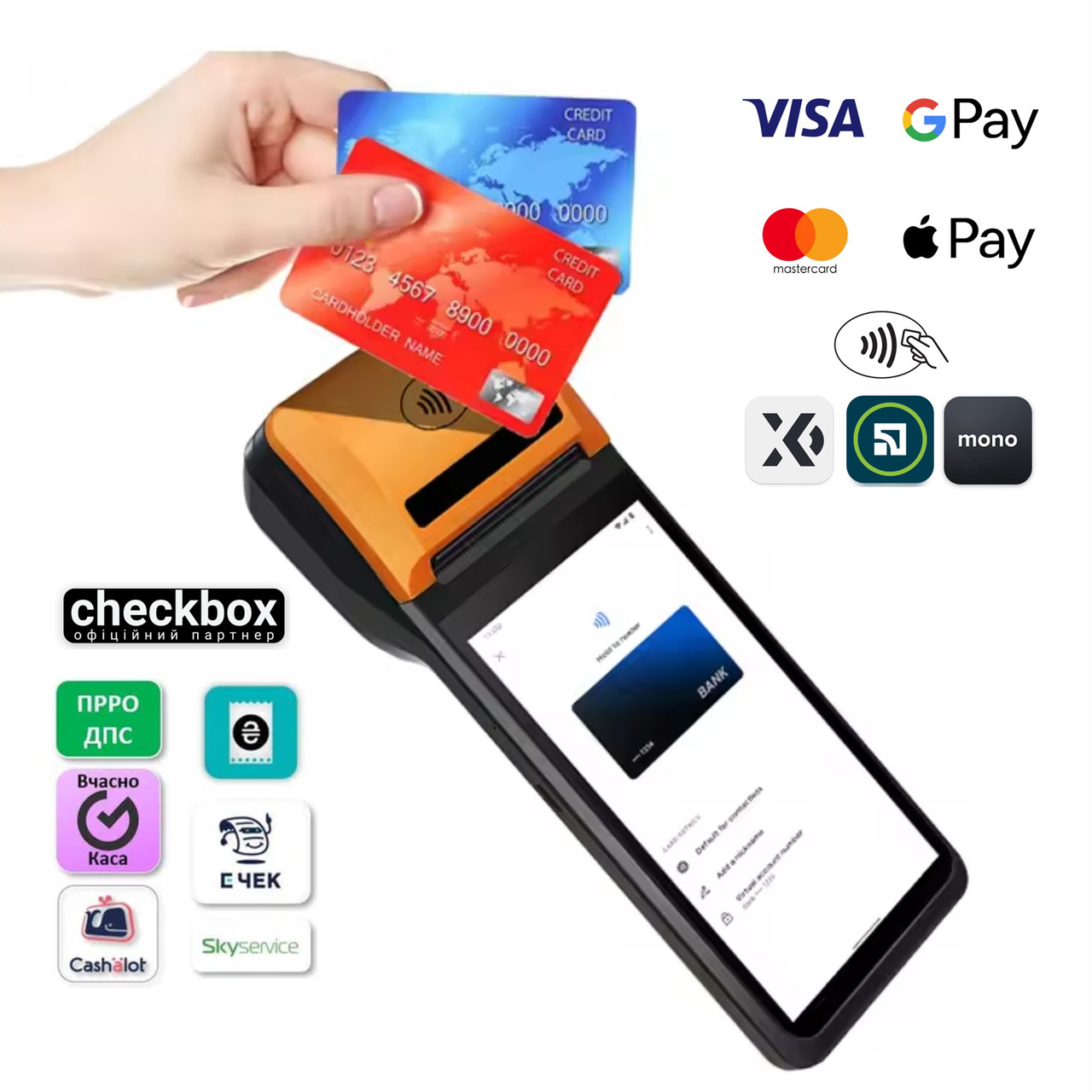 Мобильный POS-терминал 6в1 EZPOS M2 PRO умная касса Android ПРРО, NFC ...