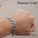 Широкий срібний браслет Бісмарк чоловічий масивний. Ширина 10 мм. Срібло 925. Довжина 24 см, фото 3
