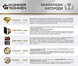 Бензиновий культиватор Konner & Sohnen KS 4HP-70, фото 8