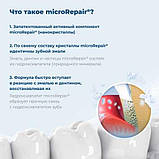 Biorepair Plus Parodontgel Зубна паста-гель 75 мл, фото 4