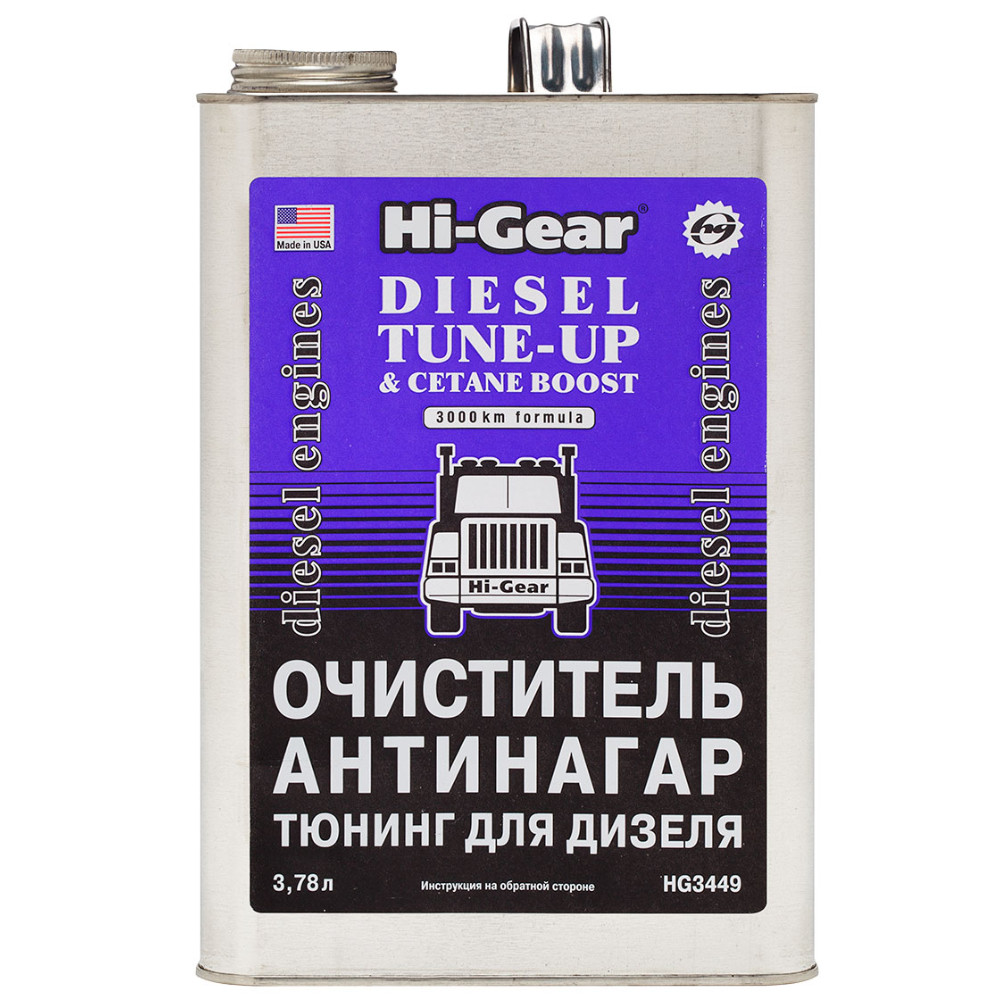 Присадка в диз. паливо для очищення форсунок Hi-Gear Diesel Tune Up 3,78л (HG3449)