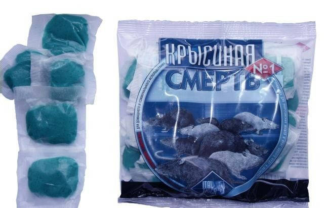 Смерть щурам № 1 (100 гр), родентицид — принада для знищення щурів, мишей, полівок, фото 1