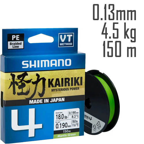 Шнур Shimano Kairiki 4 PE (Mantis Green) 150m 0.13mm 4.5kg