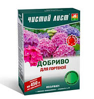 Добриво для гортензії "Чистий лист", 300 г