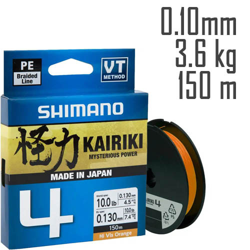 Шнур Shimano Kairiki 4 PE (Hi Vis Orange) 150m 0.10mm 3.6kg