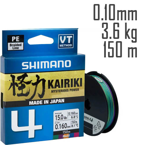 Шнур Shimano Kairiki 4 PE (Muiti) 150m 0.10mm 3.6kg