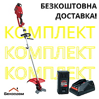 Комплект коса +акумулятор +зарядне Vitals Master AZT 3601a +БЕЗКОШТОВНА ДОСТАВКА!