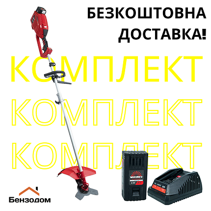 Комплект коса +акумулятор +зарядне Vitals Master AZT 3601a +БЕЗКОШТОВНА ДОСТАВКА!, фото 2