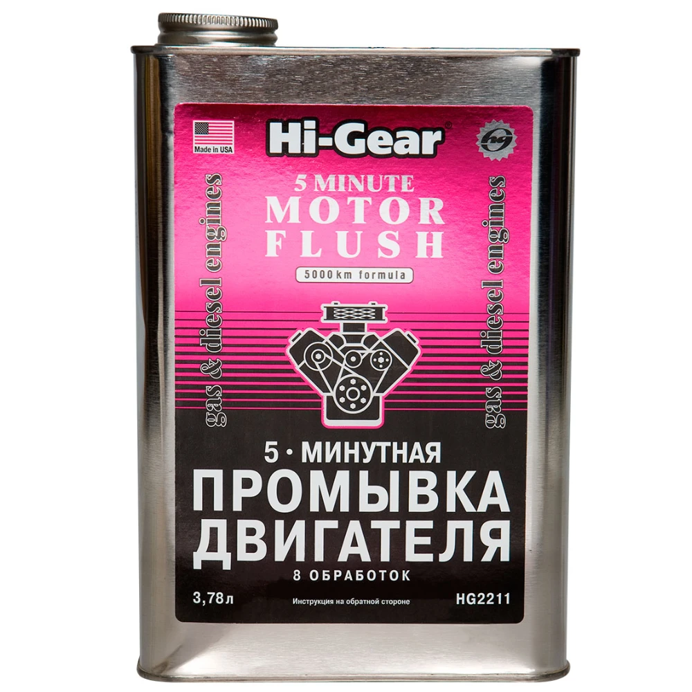 Промивка двигуна Hi-Gear Motor Flush 5 хв. 3,78л (HG2211)