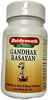 Гандак Расаяна 40таб Байдьянатх, Гандхак, Gandhak Rasayan Baidyanath,