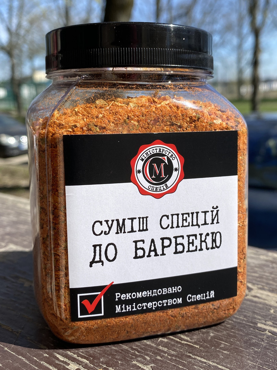 Суміш спецій до барбекю, 270г