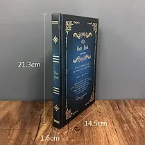 Реквізит для фокусів | Вогняна книга, фото 5