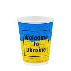 Стакан паперовий 400 мл - 350 ЄВРО подвійний 1 упак 20шт, Welcome to UKRAINE