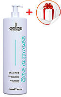 Aминoкислoтный шампунь Envie Luxury Sos Express Shampoo для мгновенного восстановления волос