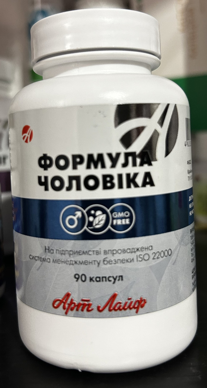 Формула Чоловіки АртЛайф (90 кап)