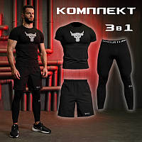 Мужской компрессионный костюм Under Armour 3в1 : футболка, шорты, леггинсы. компрессионный комплект.