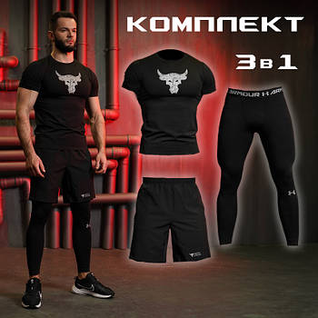 Чоловічий компресійний костюм Under Armour 3в1: футболка, шорти, легінси. компресійний комплект.