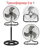 Напольный вентилятор BITEK BT-1882 3 В 1, вентилятор трансформер 3 в 1, Вентеляторы бытовые