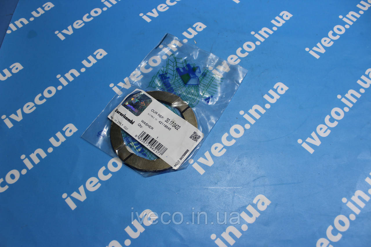 Шайба вала прохідного моста Iveco Trakker EuroTrakker Івеко 42119540 30170422 269545