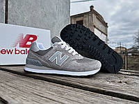 Мужские кроссовки New Balance 574 бежевые