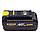 Акумуляторна батарея Procraft Battery40/4, фото 4