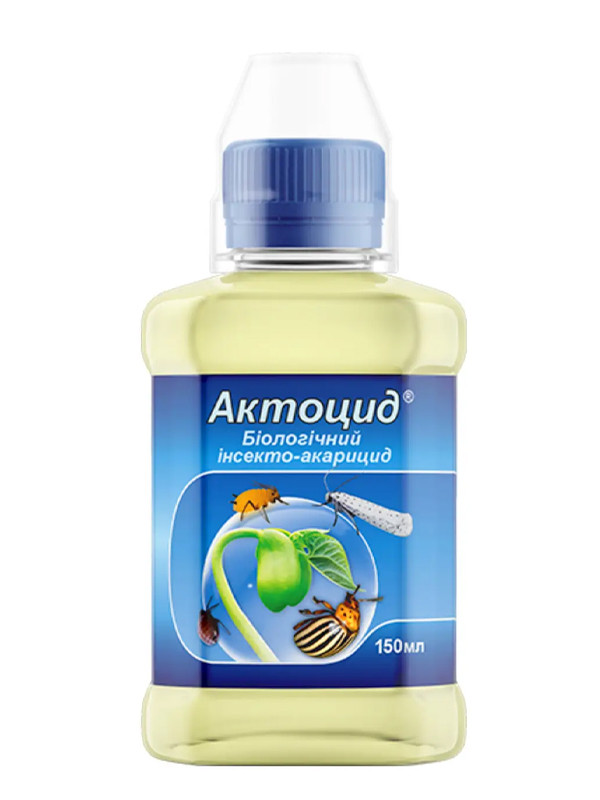 Інсектицид Актоцид 150 мл
