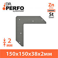 Соединитель Л-образный перфорированный (150х150х38х2 мм) ТМ "KOLCHUGA" (Кольчуга) (40305241)